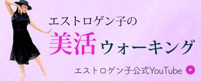 youtubeバナー